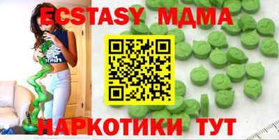 крисы Мариинск
