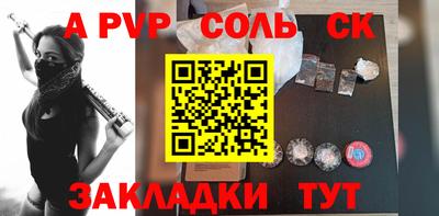 бутират Малоярославец
