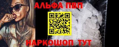 крисы Мариинск