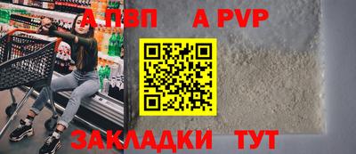 меф VHQ Малгобек