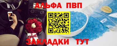 бутират Малоярославец