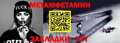 меф VHQ Малгобек