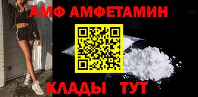 крисы Мариинск