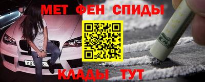 бутират Малоярославец