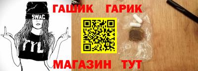 крисы Мариинск