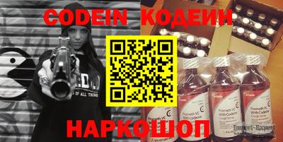 меф VHQ Малгобек