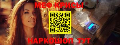 бутират Малоярославец