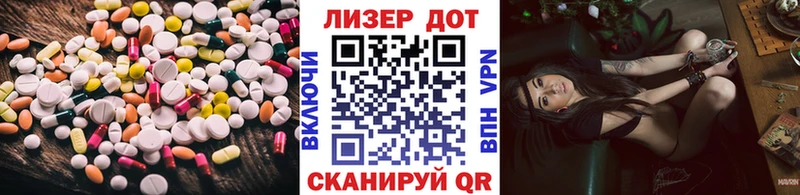 LSD-25 экстази ecstasy  цена наркотик  Елец 