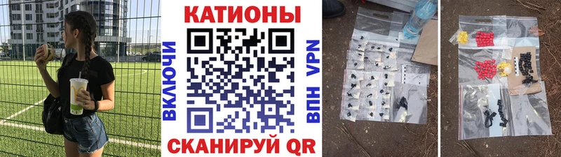 Меф 4 MMC  Елец 