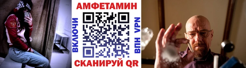 Метамфетамин Methamphetamine  Елец 
