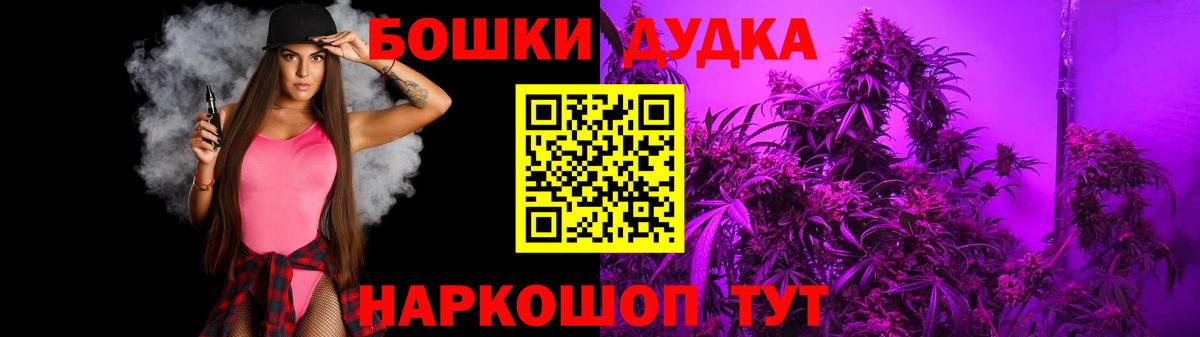 Елец  Канабис семена  Конопля VHQ  Вход с VPN  Бошки марихуана ГИДРОПОН  Каннабис планчик 
